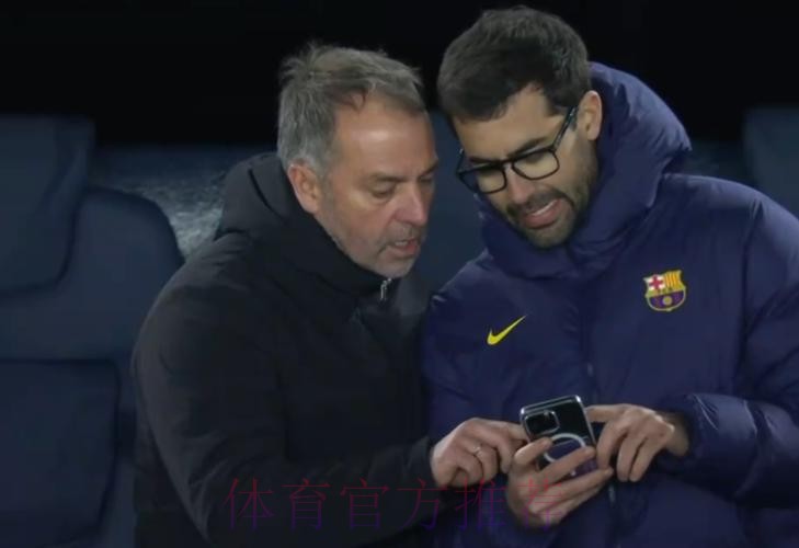 弗里克:我尊重皇马和安帅 只是说我们和他们不同 弗里克:我尊重皇马和安帅 只是说我们和他们不同